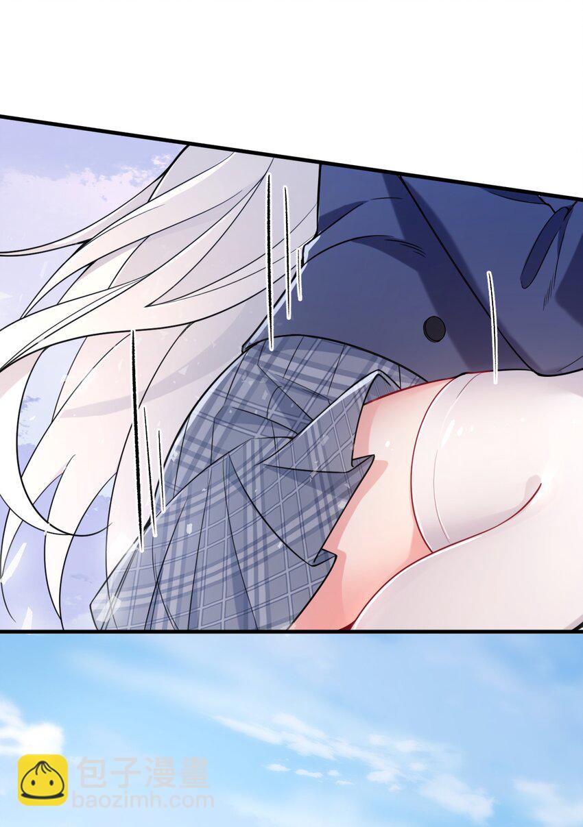 41 我是你未来的老婆哦~-第43话