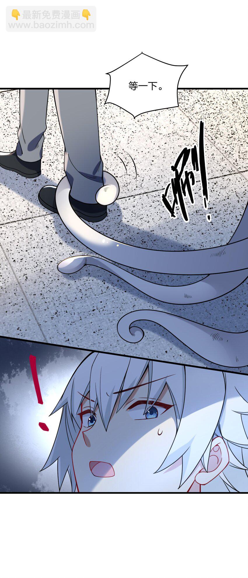 41 我是你未来的老婆哦~-第43话