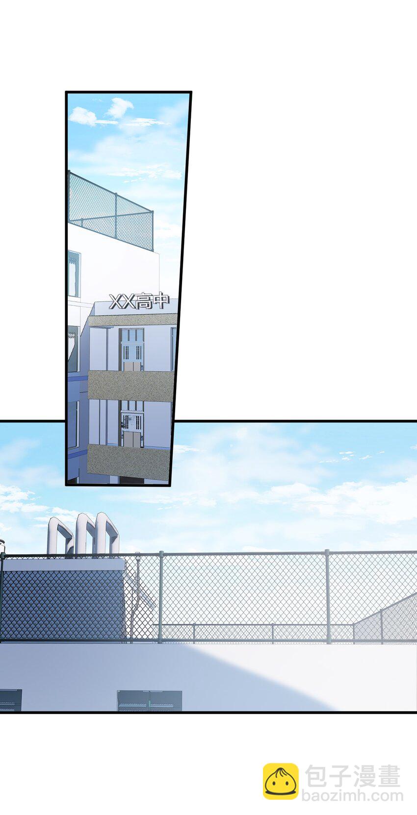 41 我是你未来的老婆哦~-第43话