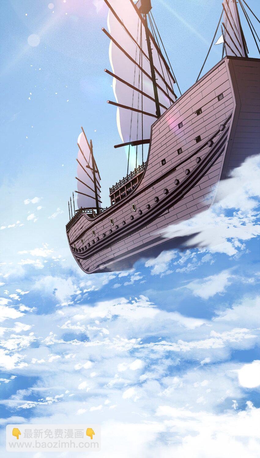 41 我是你未来的老婆哦~-第43话