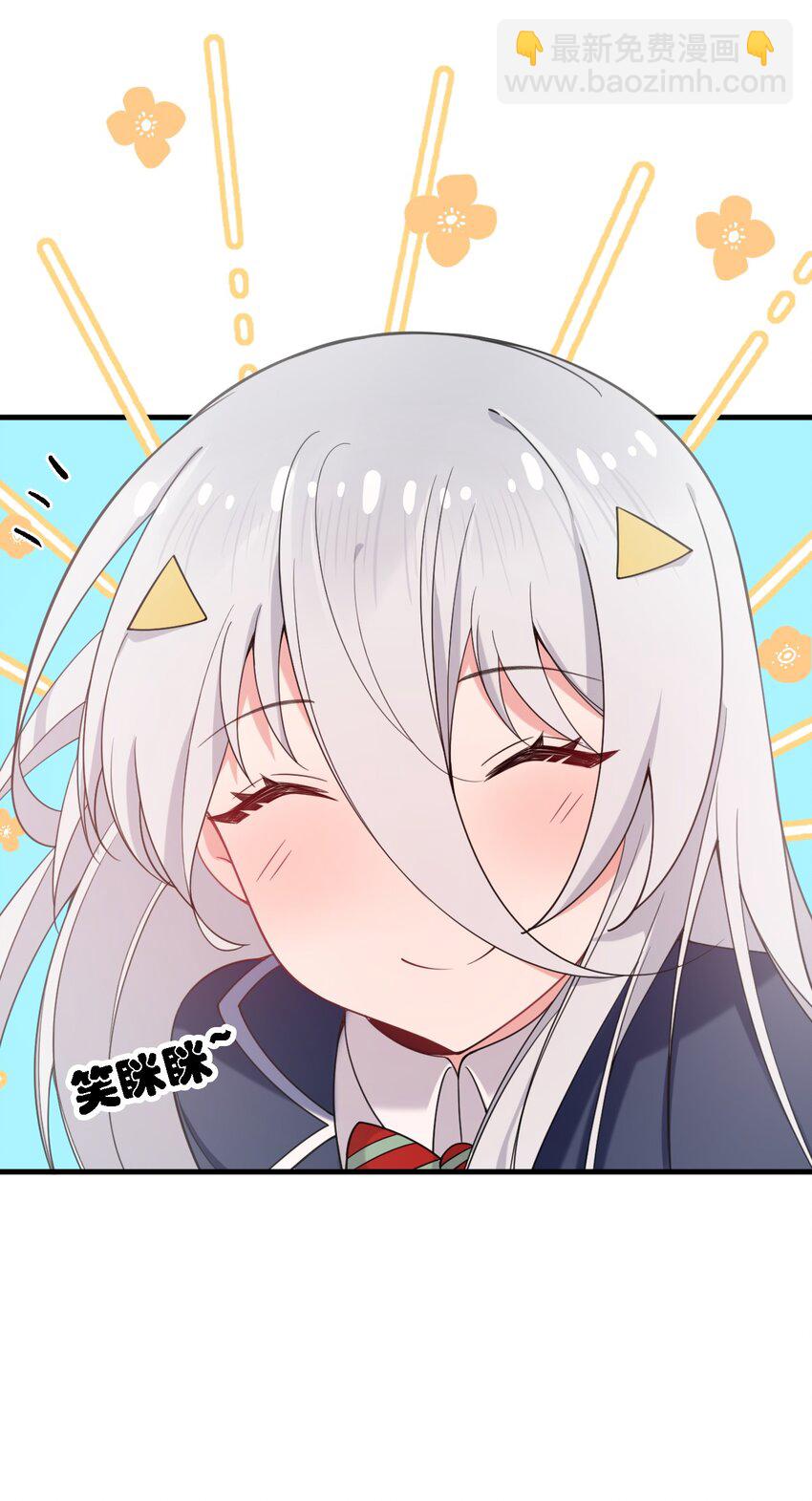 41 我是你未来的老婆哦~-第43话