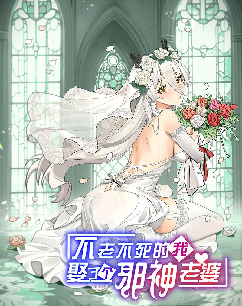 43 看这美丽的身体~（含新卷开更福利活动）(1/2)-第45话