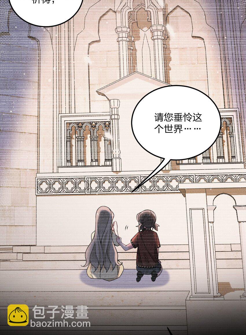 43 看这美丽的身体~（含新卷开更福利活动）(1/2)-第45话