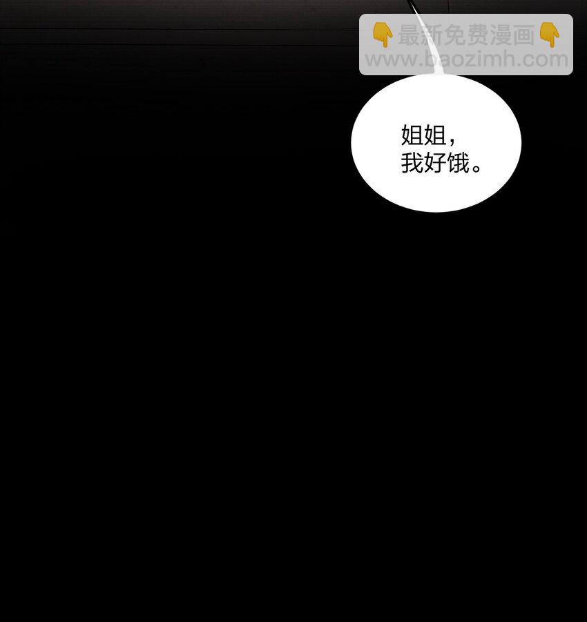 43 看这美丽的身体~（含新卷开更福利活动）(1/2)-第45话