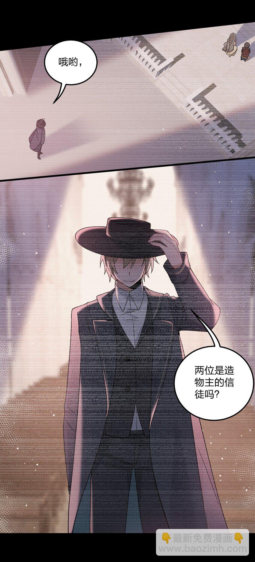 43 看这美丽的身体~（含新卷开更福利活动）(1/2)-第45话