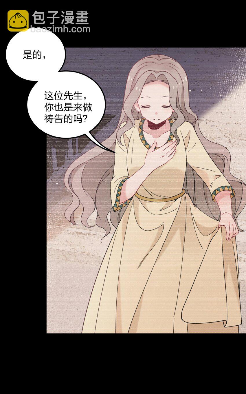 43 看这美丽的身体~（含新卷开更福利活动）(1/2)-第45话