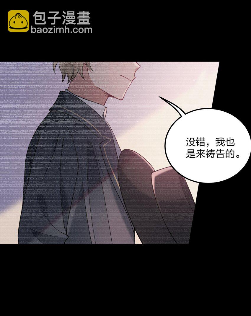 43 看这美丽的身体~（含新卷开更福利活动）(1/2)-第45话