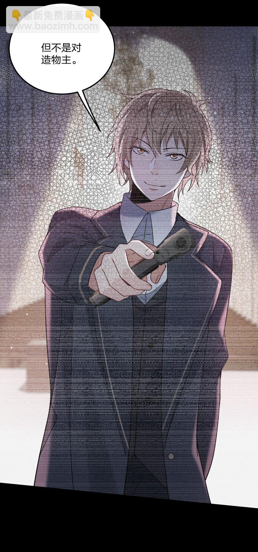 43 看这美丽的身体~（含新卷开更福利活动）(1/2)-第45话