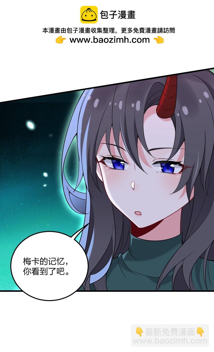 43 看这美丽的身体~（含新卷开更福利活动）(1/2)-第45话