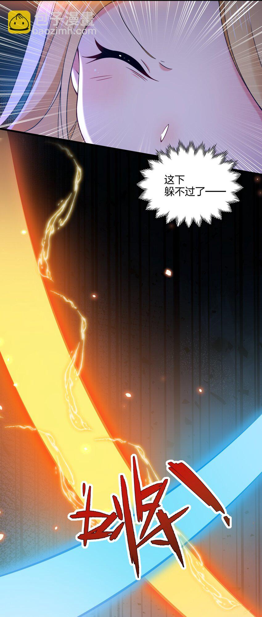 43 看这美丽的身体~（含新卷开更福利活动）(1/2)-第45话