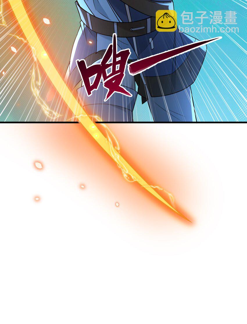 43 看这美丽的身体~（含新卷开更福利活动）(1/2)-第45话