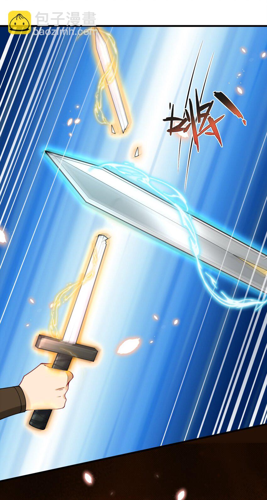 43 看这美丽的身体~（含新卷开更福利活动）(1/2)-第45话