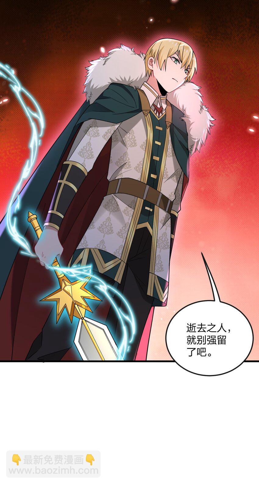 43 看这美丽的身体~（含新卷开更福利活动）(1/2)-第45话