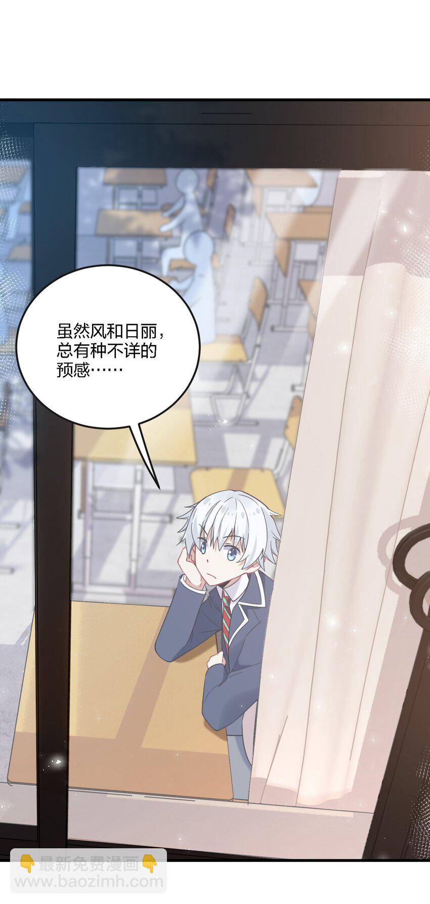 43 看这美丽的身体~（含新卷开更福利活动）(1/2)-第45话