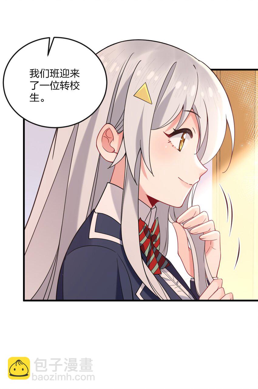 43 看这美丽的身体~（含新卷开更福利活动）(1/2)-第45话