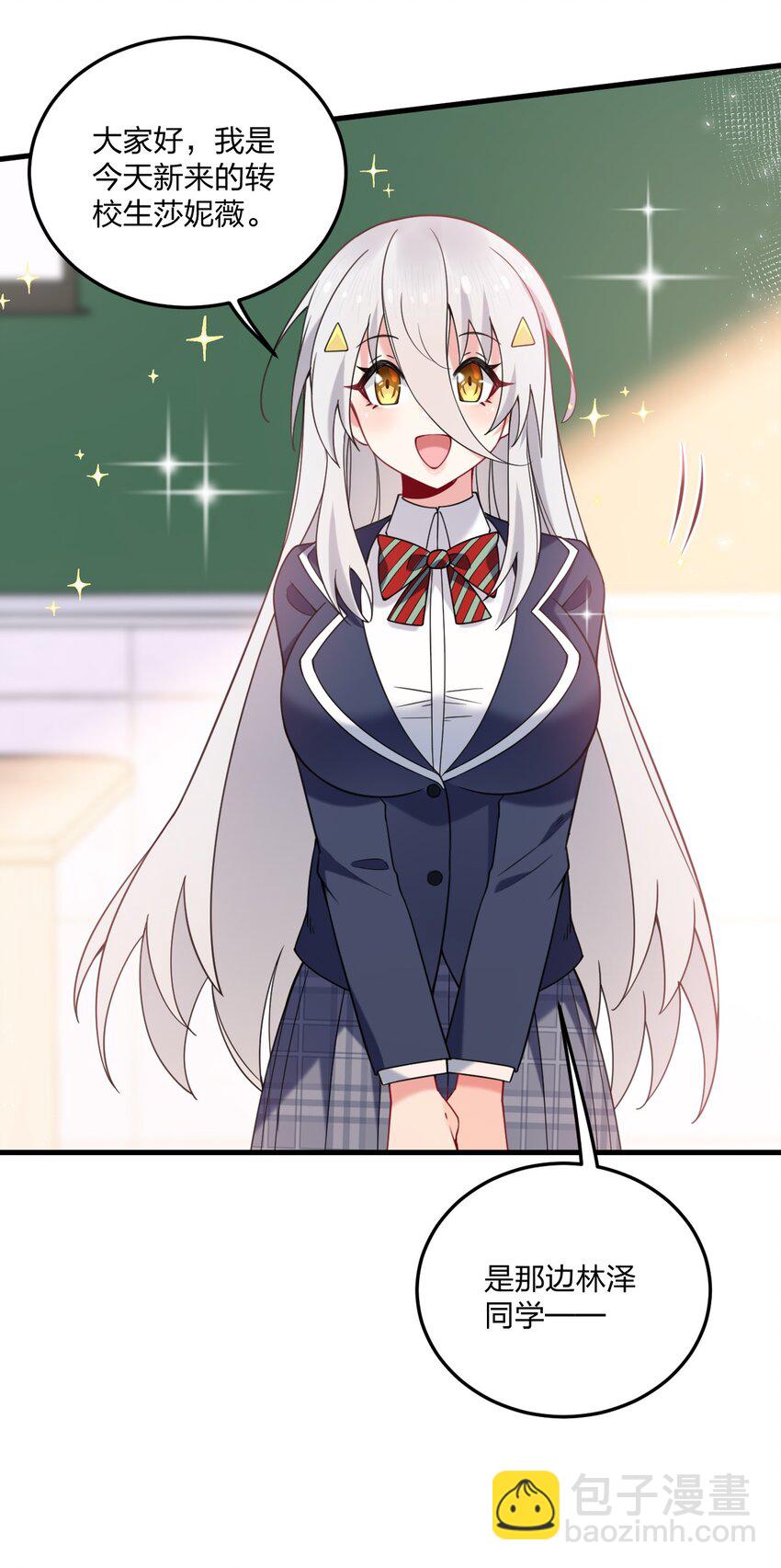 43 看这美丽的身体~（含新卷开更福利活动）(1/2)-第45话