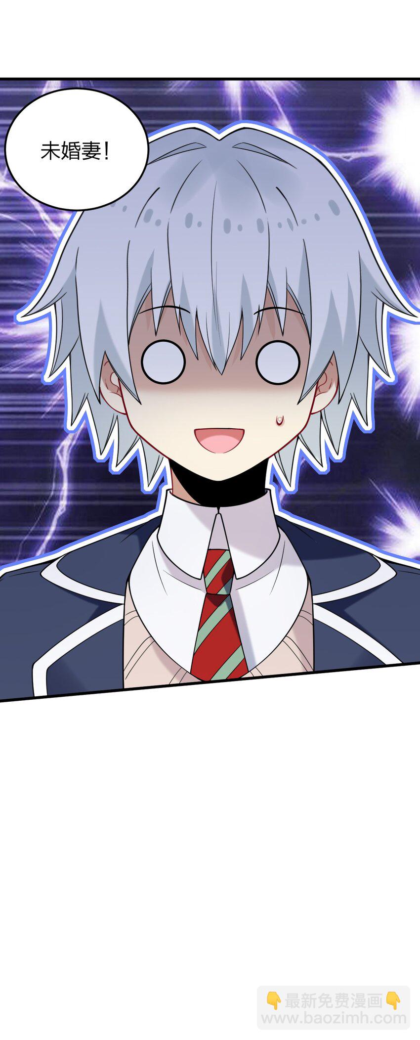 43 看这美丽的身体~（含新卷开更福利活动）(1/2)-第45话