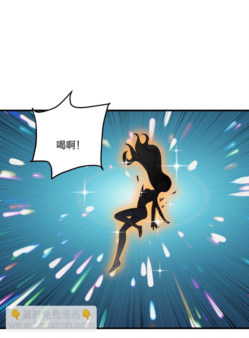 43 看这美丽的身体~（含新卷开更福利活动）(1/2)-第45话