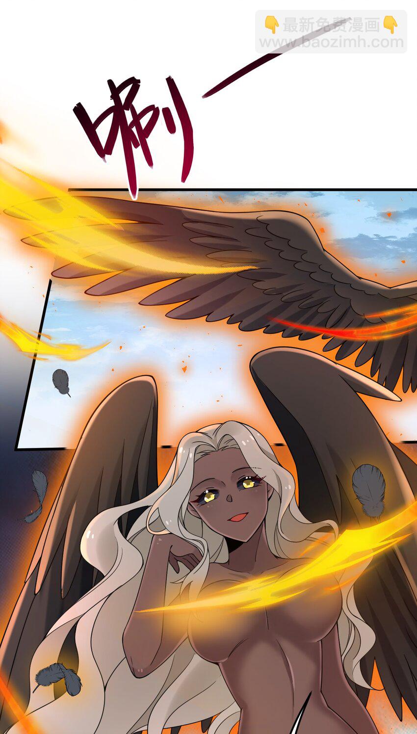 43 看这美丽的身体~（含新卷开更福利活动）(1/2)-第45话