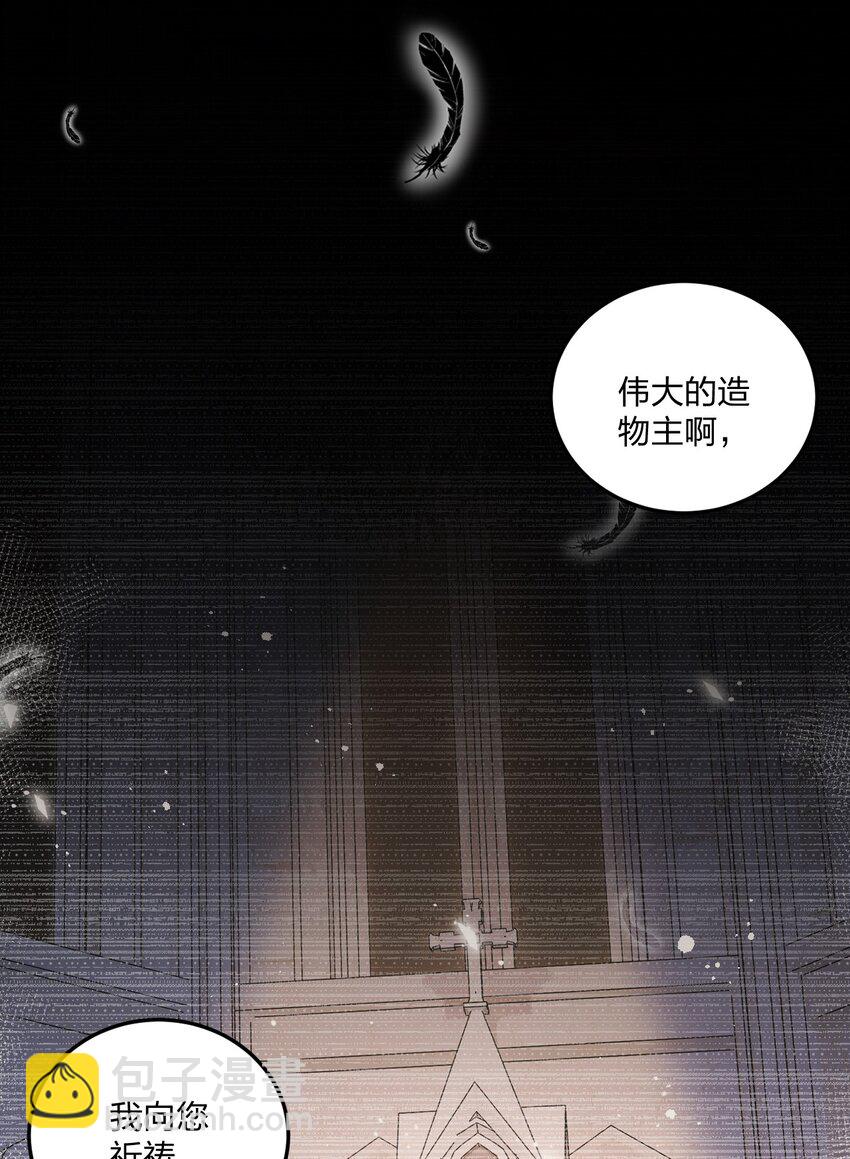 43 看这美丽的身体~（含新卷开更福利活动）(1/2)-第45话