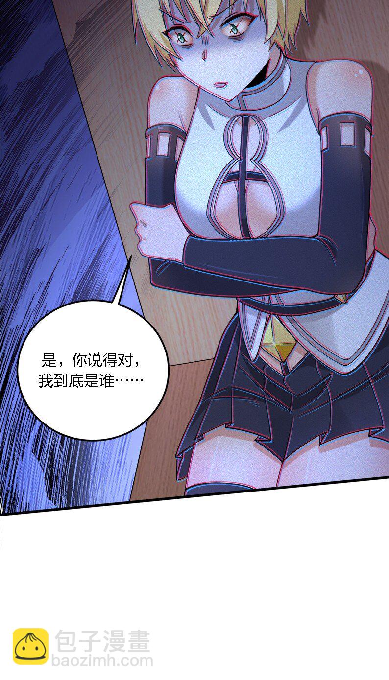 45 莎妮薇的泳装&mdash;&mdash;-第47话