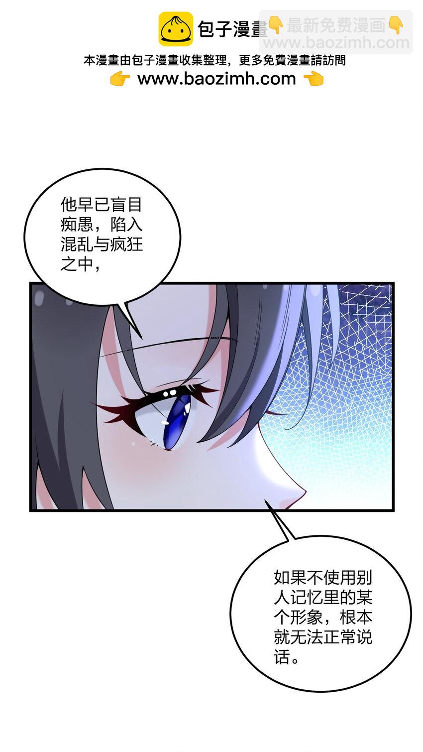 45 莎妮薇的泳装&mdash;&mdash;-第47话