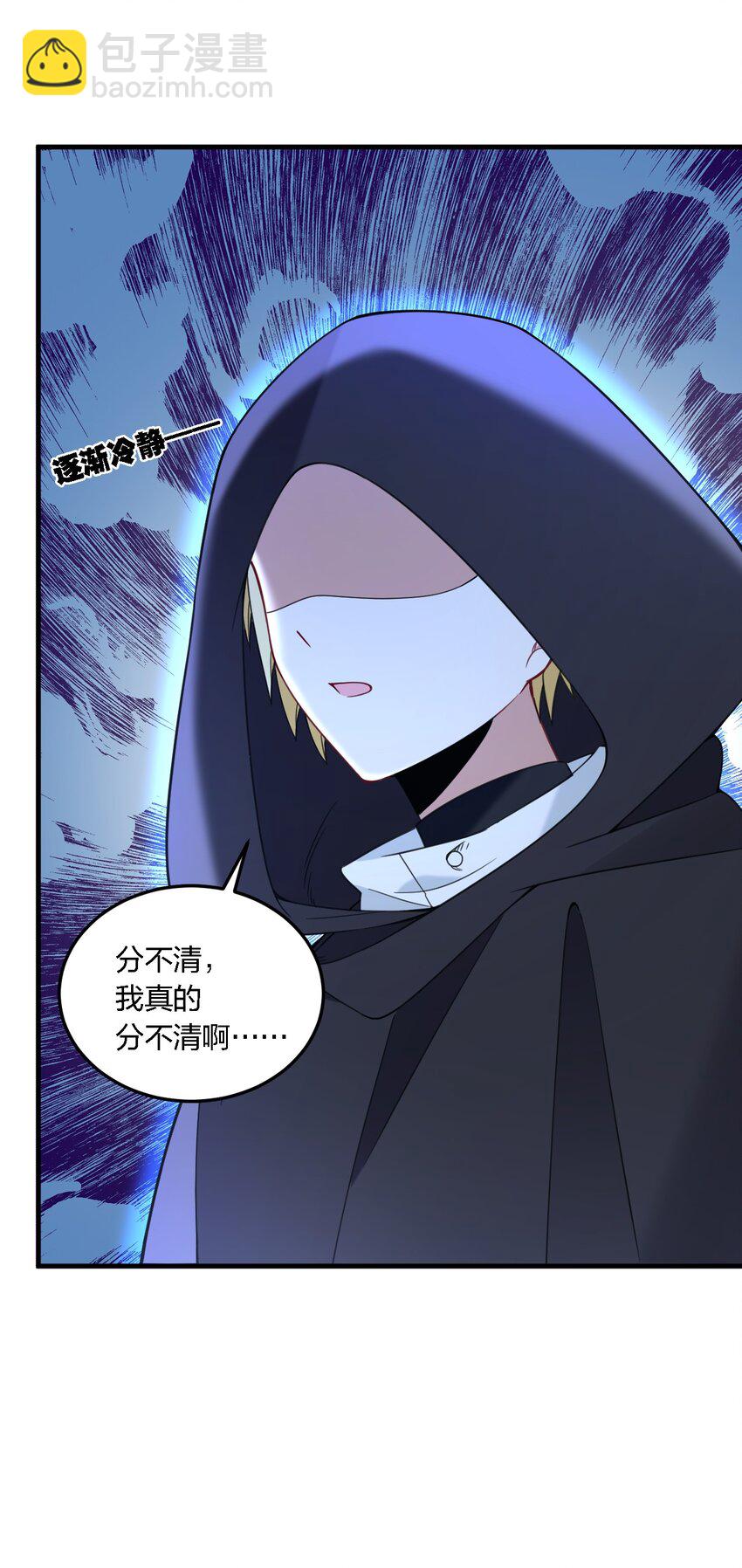 45 莎妮薇的泳装&mdash;&mdash;-第47话