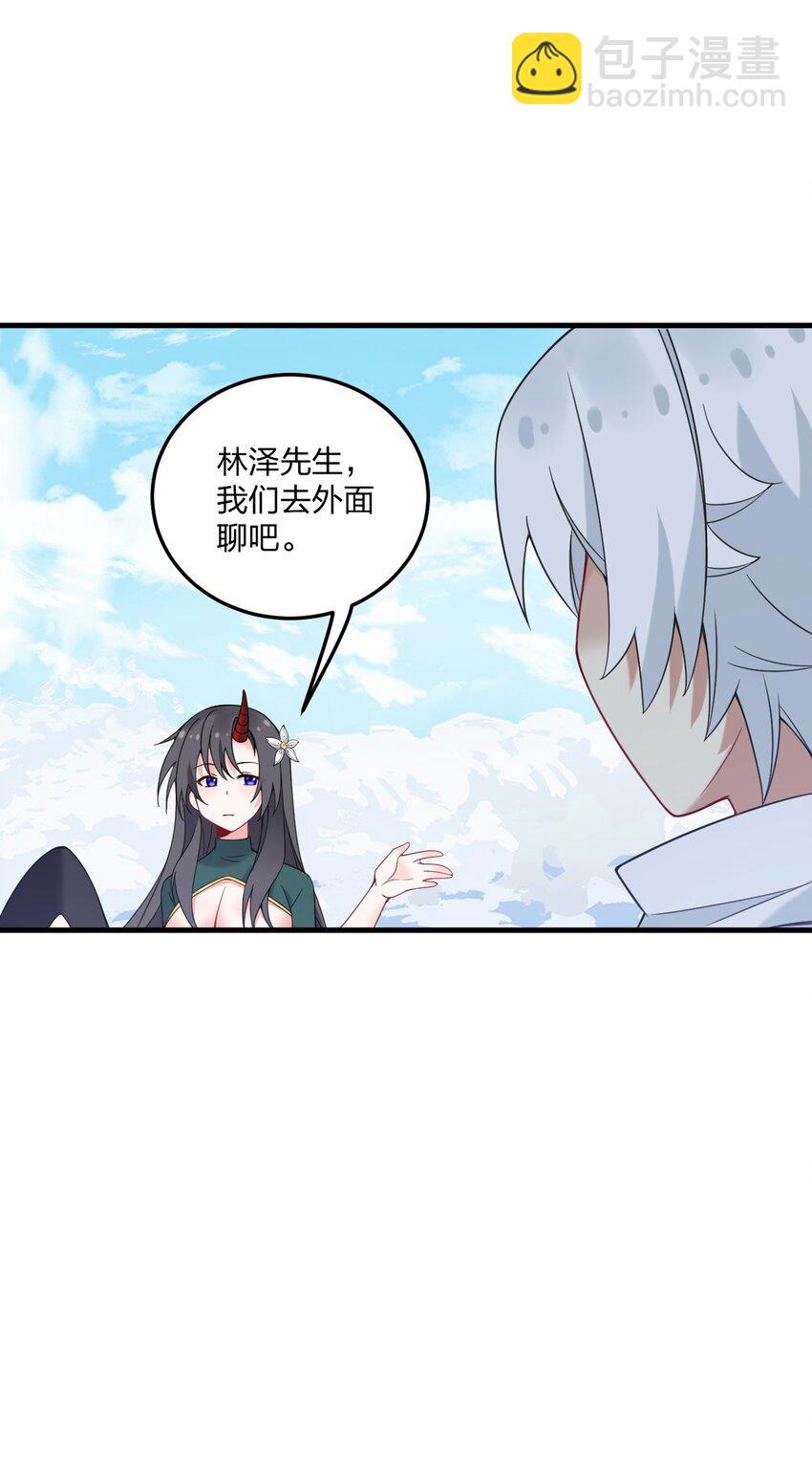 45 莎妮薇的泳装&mdash;&mdash;-第47话