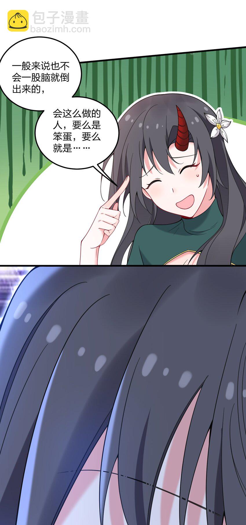 45 莎妮薇的泳装&mdash;&mdash;-第47话