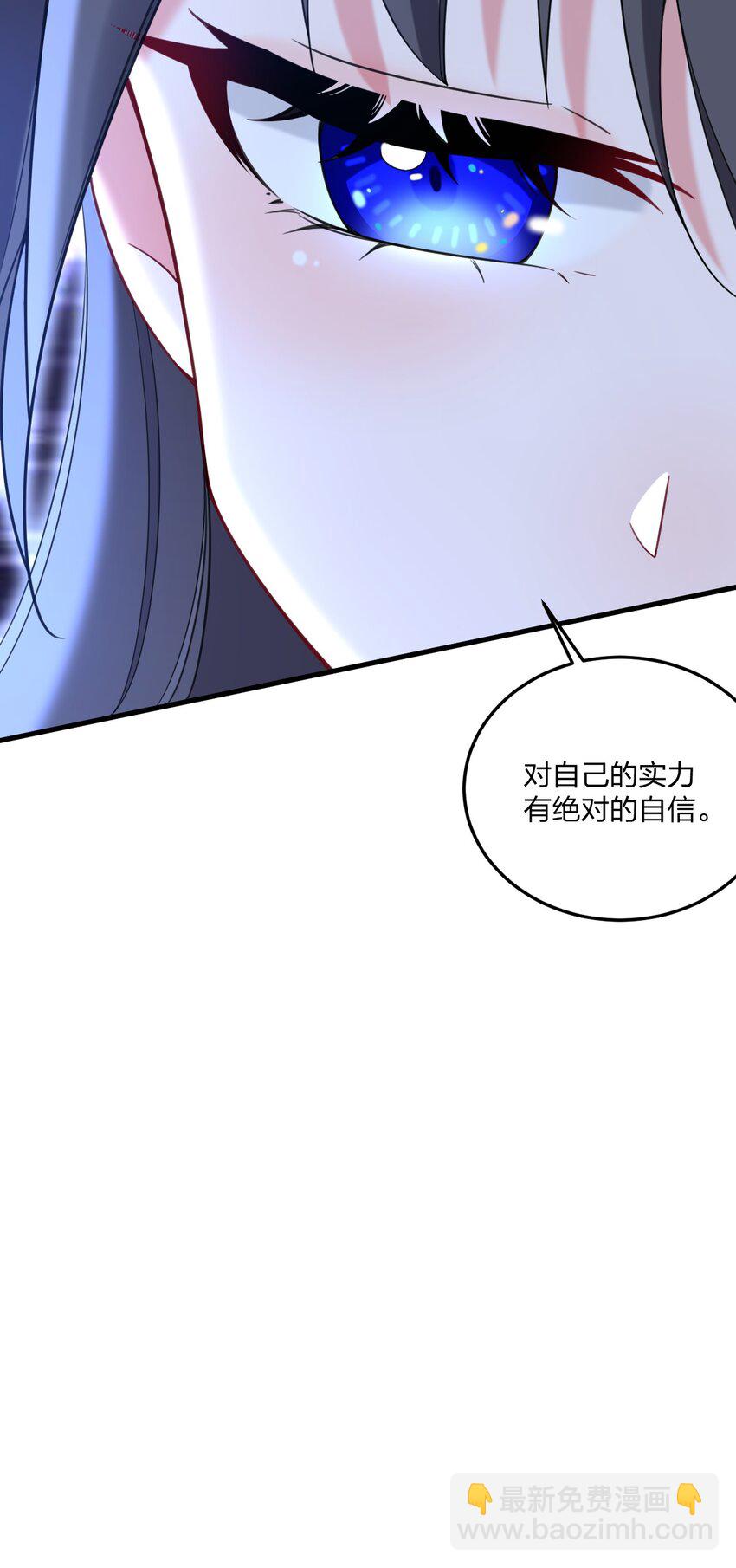 45 莎妮薇的泳装&mdash;&mdash;-第47话