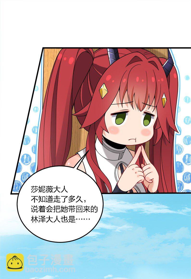 45 莎妮薇的泳装&mdash;&mdash;-第47话