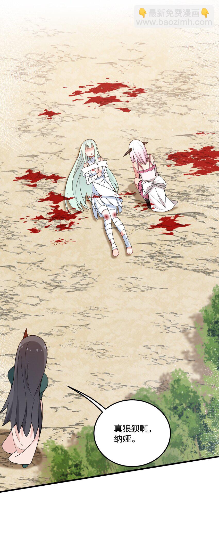 45 莎妮薇的泳装&mdash;&mdash;-第47话