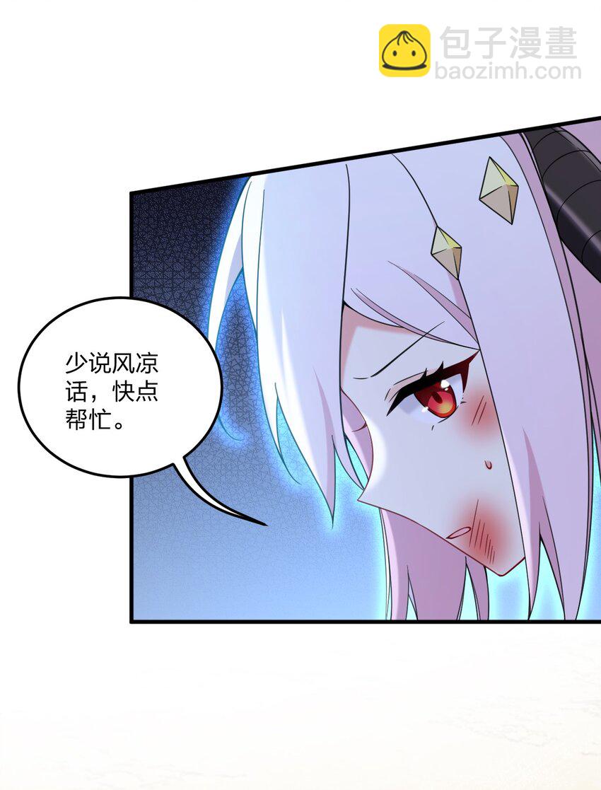 45 莎妮薇的泳装&mdash;&mdash;-第47话