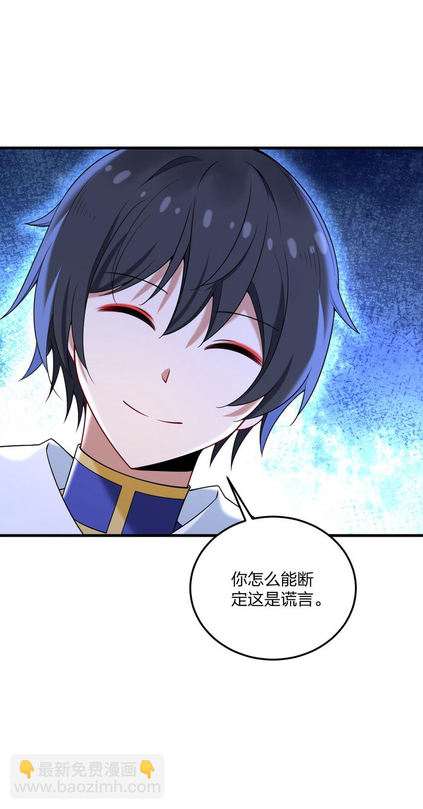 45 莎妮薇的泳装&mdash;&mdash;-第47话