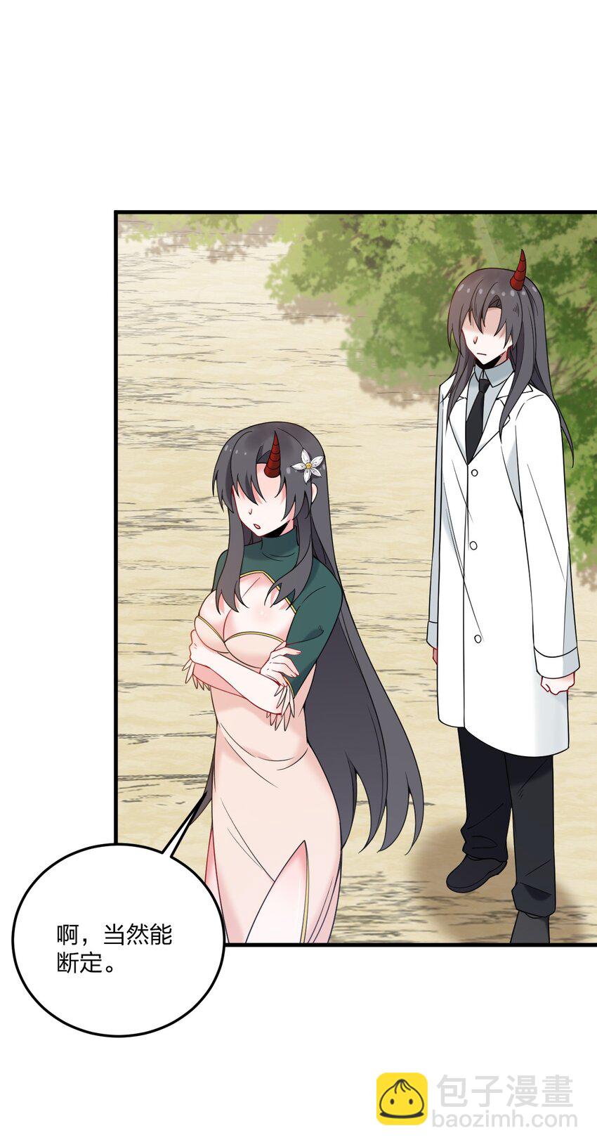 45 莎妮薇的泳装&mdash;&mdash;-第47话