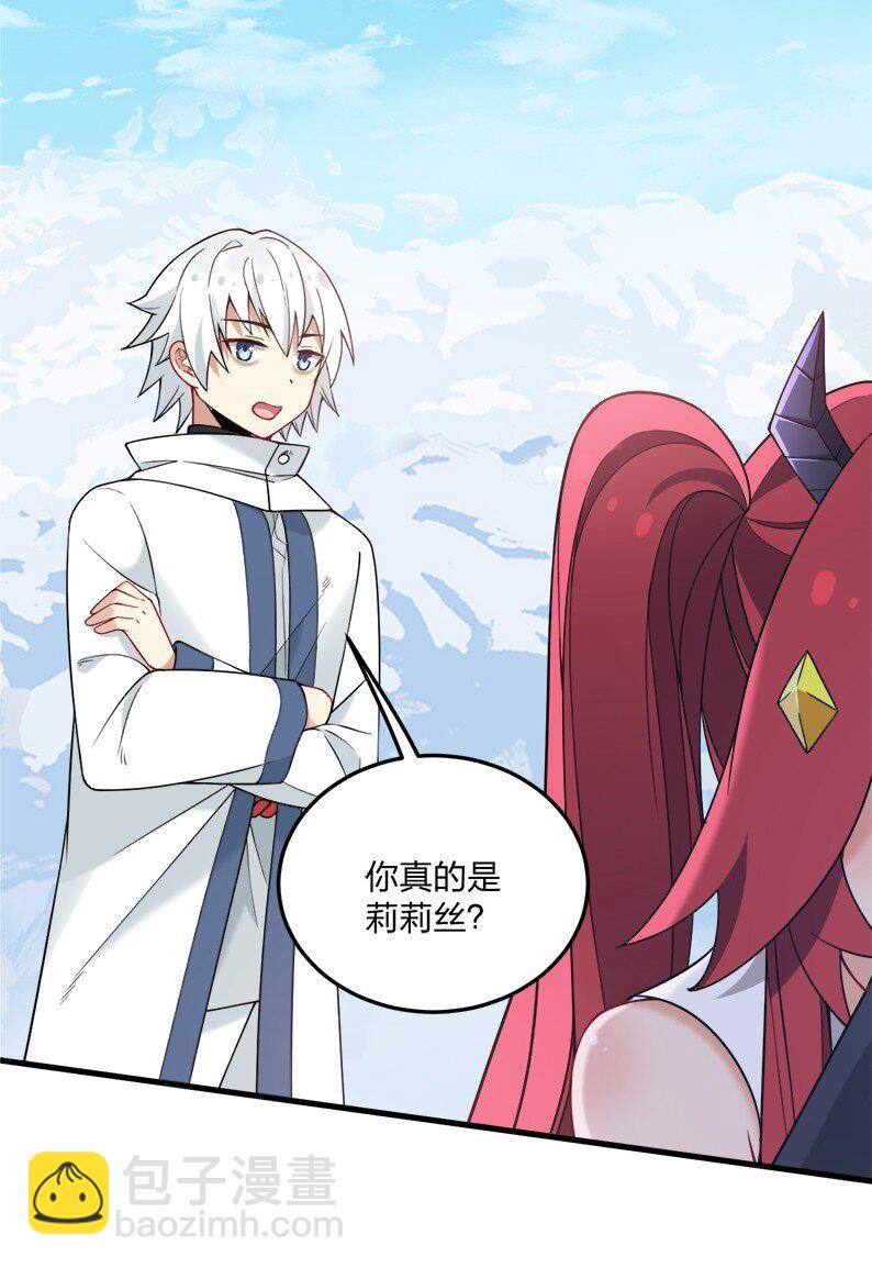 45 莎妮薇的泳装&mdash;&mdash;-第47话