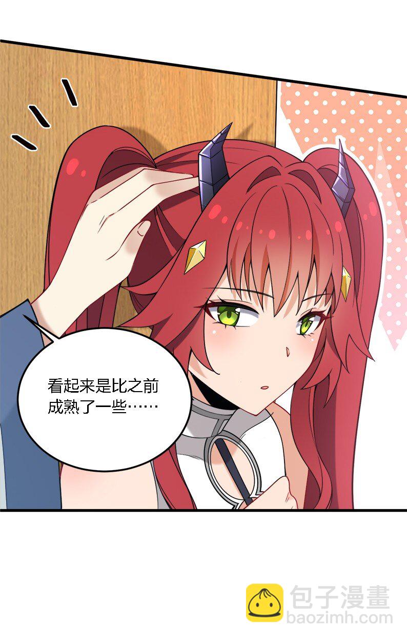 45 莎妮薇的泳装&mdash;&mdash;-第47话