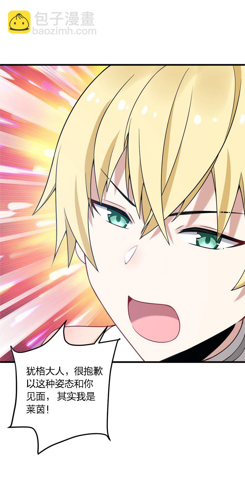 45 莎妮薇的泳装&mdash;&mdash;-第47话