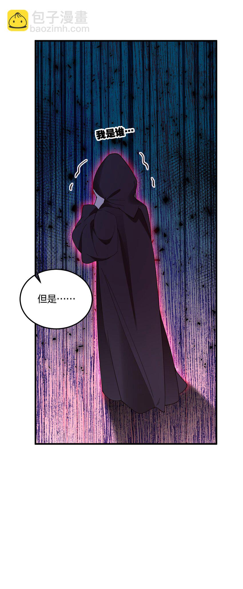 47 你未来的老公对你有个请求&mdash;&mdash;(1/2)-第49话