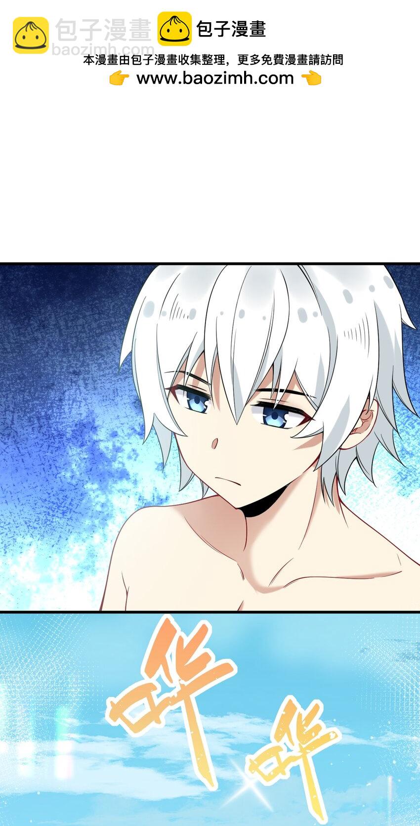 47 你未来的老公对你有个请求&mdash;&mdash;(1/2)-第49话