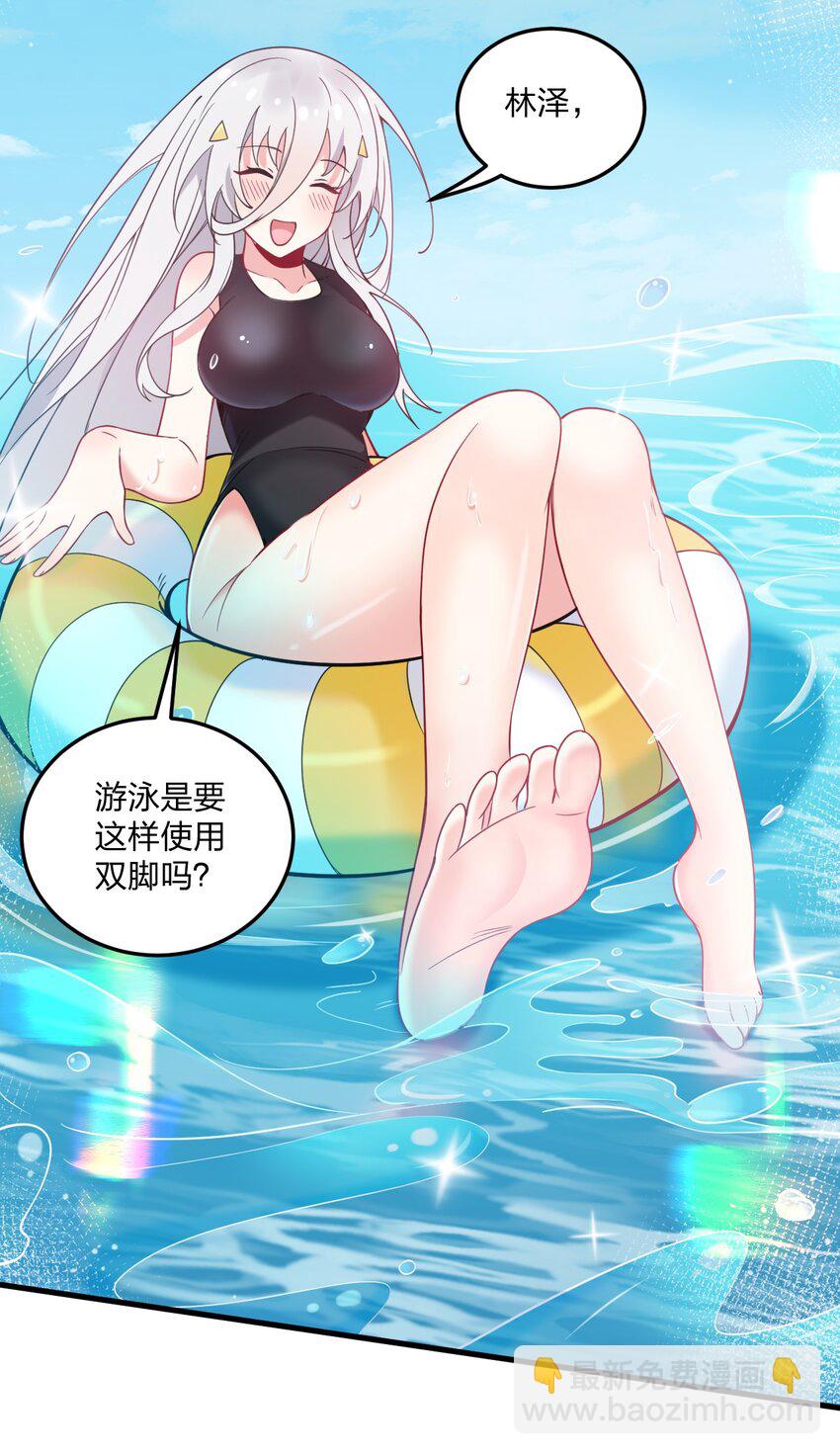 47 你未来的老公对你有个请求&mdash;&mdash;(1/2)-第49话