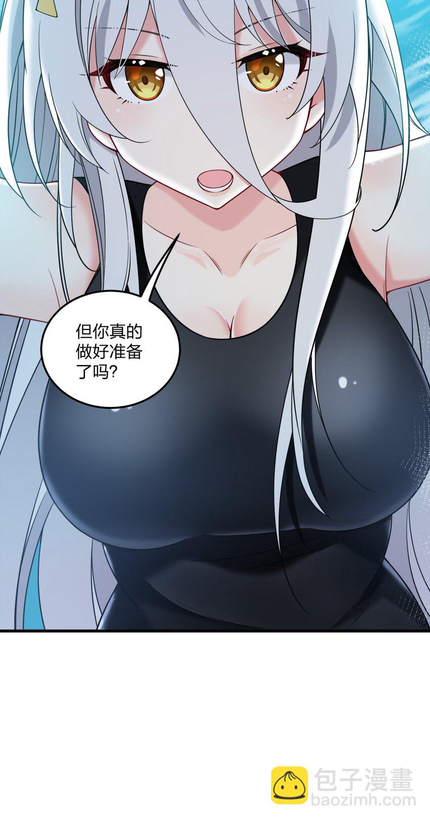 47 你未来的老公对你有个请求&mdash;&mdash;(1/2)-第49话