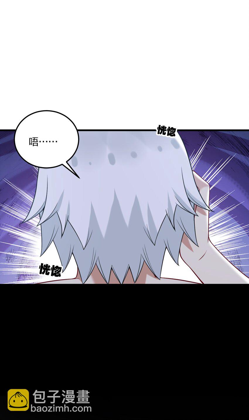 47 你未来的老公对你有个请求&mdash;&mdash;(1/2)-第49话