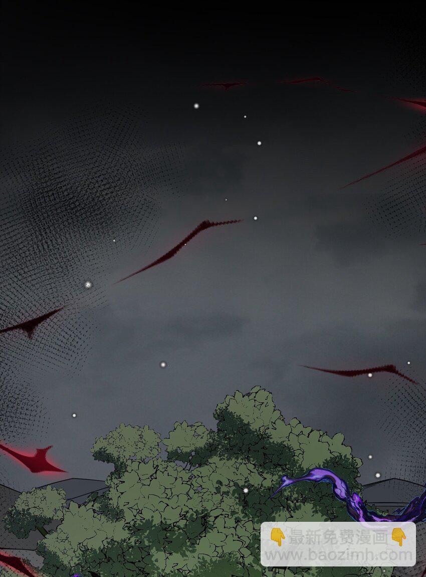 47 你未来的老公对你有个请求&mdash;&mdash;(1/2)-第49话