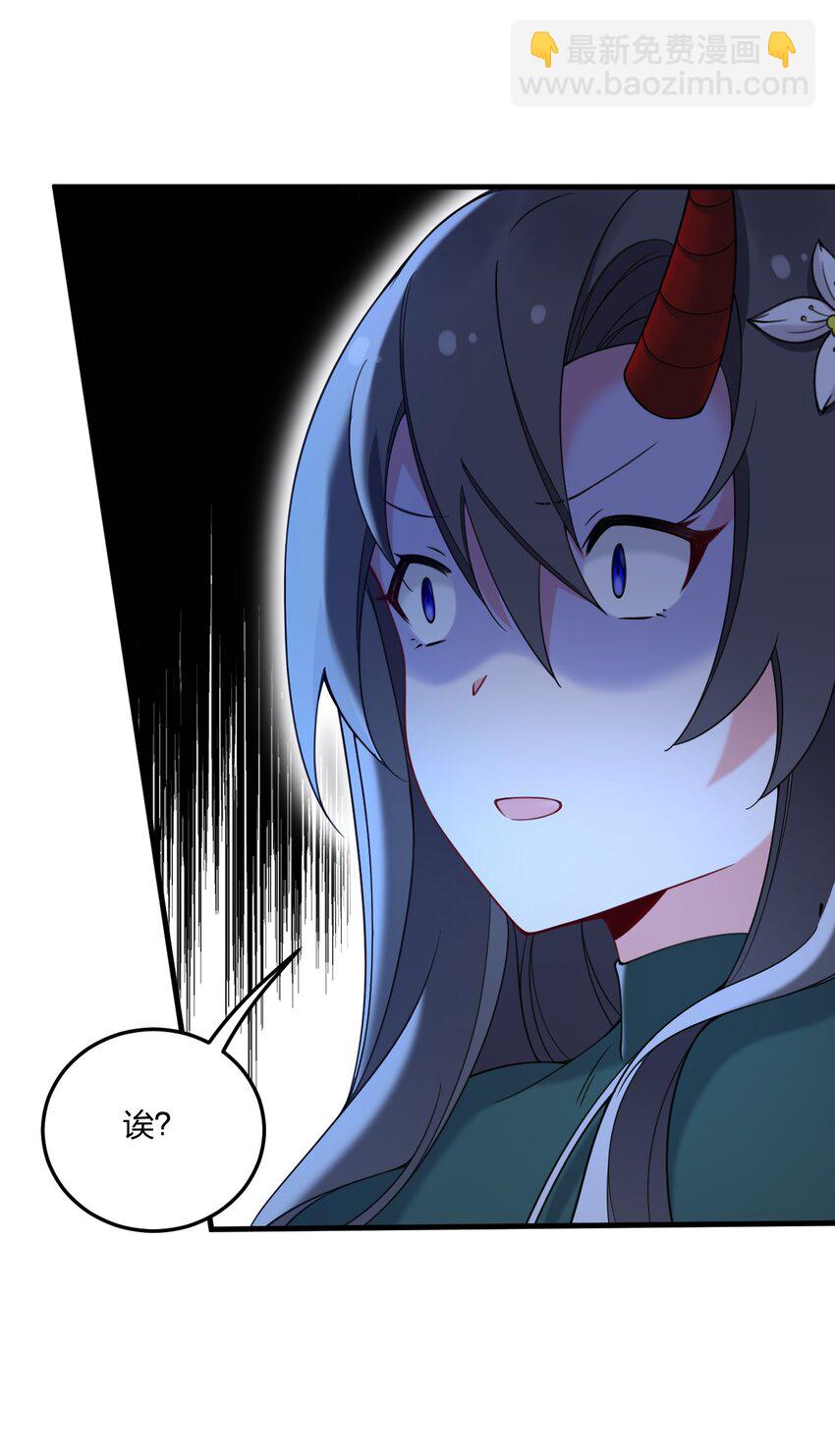 47 你未来的老公对你有个请求&mdash;&mdash;(1/2)-第49话