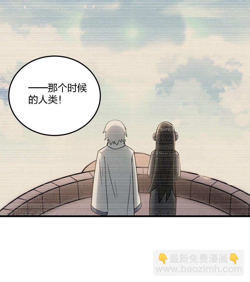 47 你未来的老公对你有个请求&mdash;&mdash;(1/2)-第49话