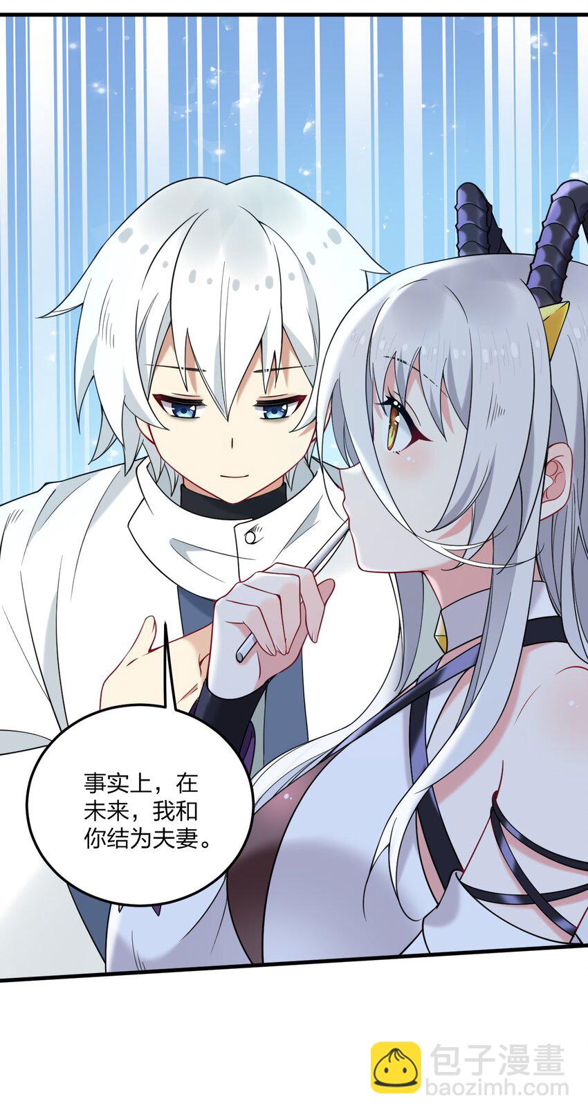 47 你未来的老公对你有个请求&mdash;&mdash;(1/2)-第49话