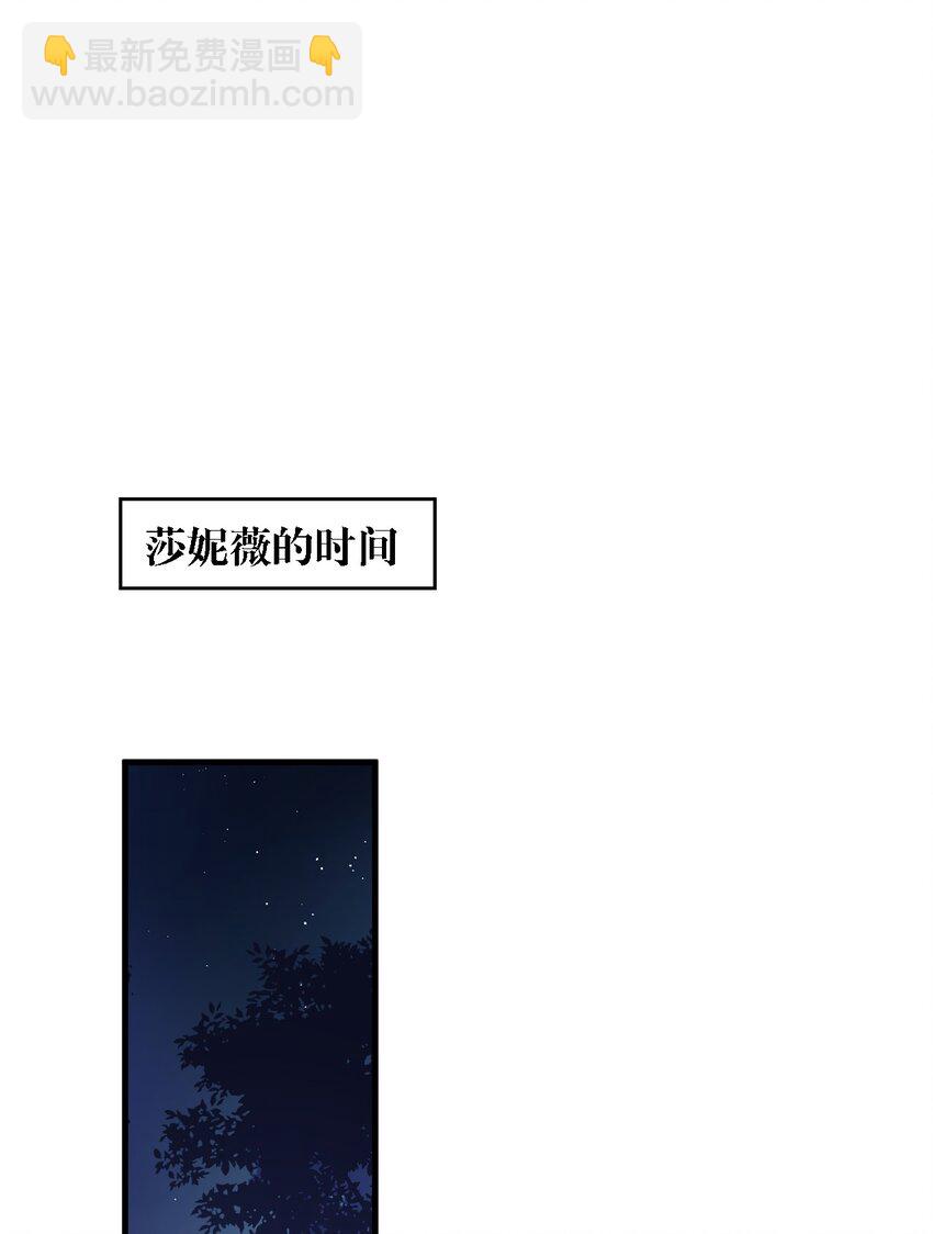 49 这样下去会变成不知廉耻为林泽大人奉上金钱的&hellip;&hellip;(1/2)-第51话