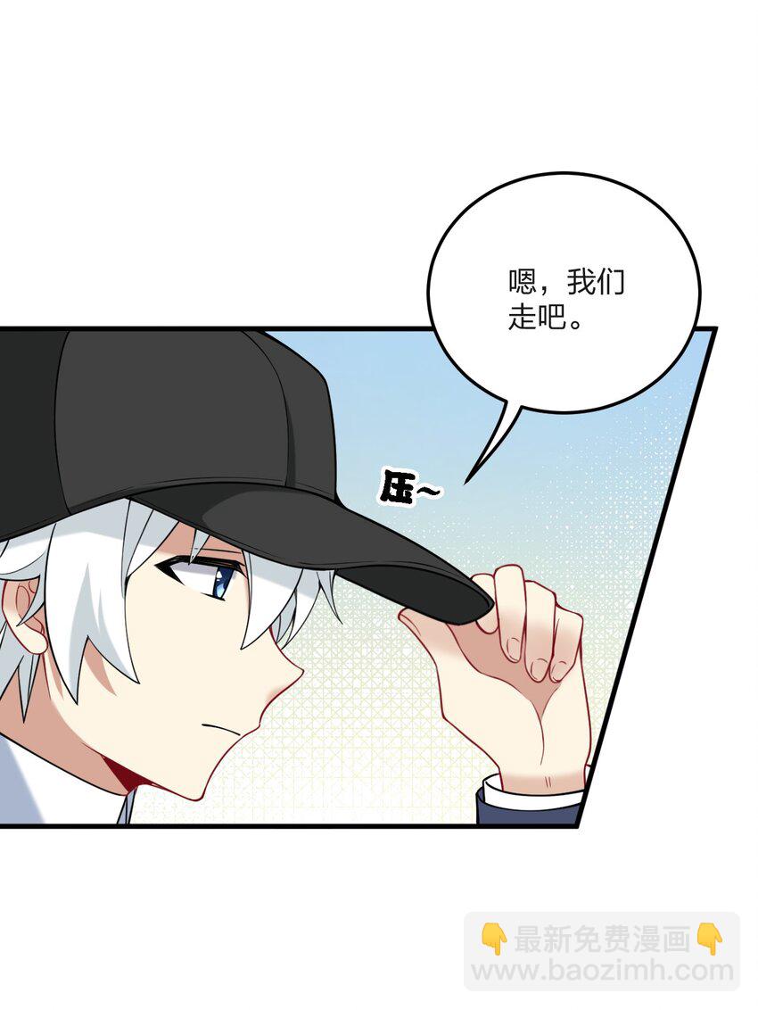 49 这样下去会变成不知廉耻为林泽大人奉上金钱的&hellip;&hellip;(1/2)-第51话