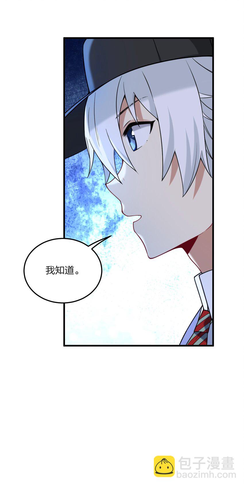 49 这样下去会变成不知廉耻为林泽大人奉上金钱的&hellip;&hellip;(1/2)-第51话